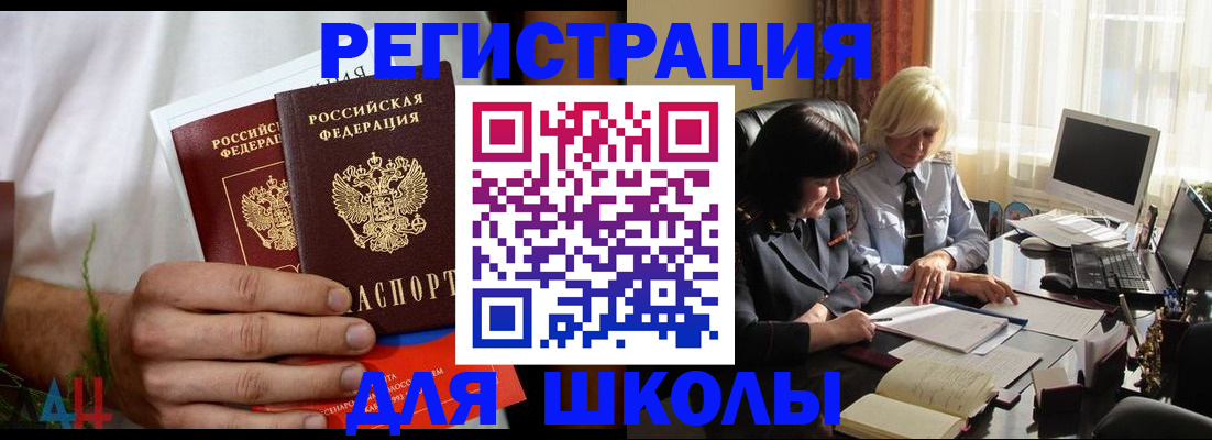 временная регистрация собственник в Кирове